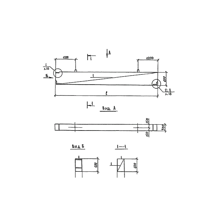 Балка подстропильная Б 10-4-4-52 т