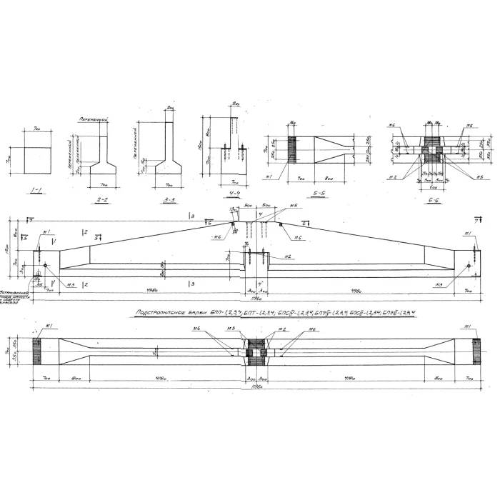 Балка подстропильная БПС III-1 к